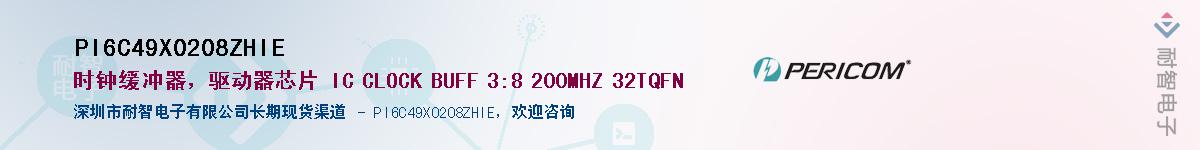 PI6C49X0208ZHIEӦ-ǵ