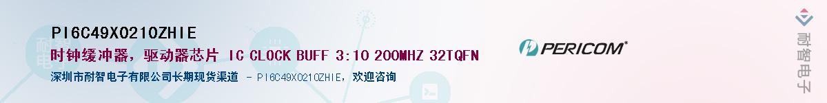 PI6C49X0210ZHIEӦ-ǵ