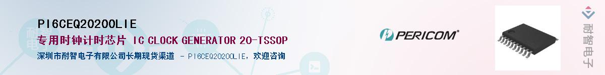 PI6CEQ20200LIEӦ-ǵ