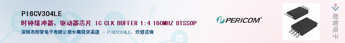 PI6CV304LEӦ-ǵ