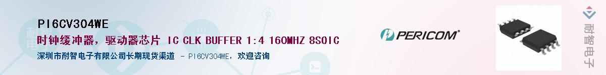 PI6CV304WEӦ-ǵ