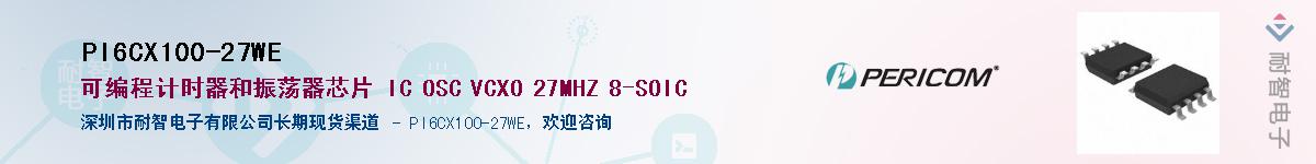 PI6CX100-27WEӦ-ǵ