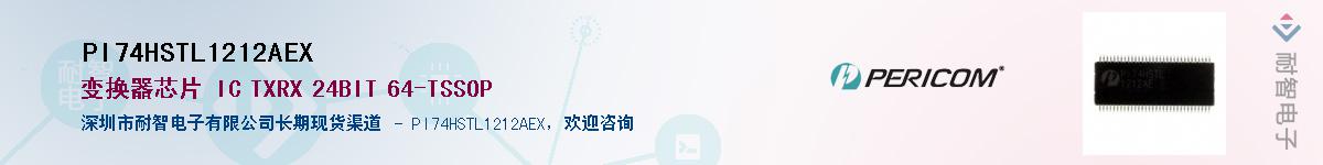 PI74HSTL1212AEXӦ-ǵ