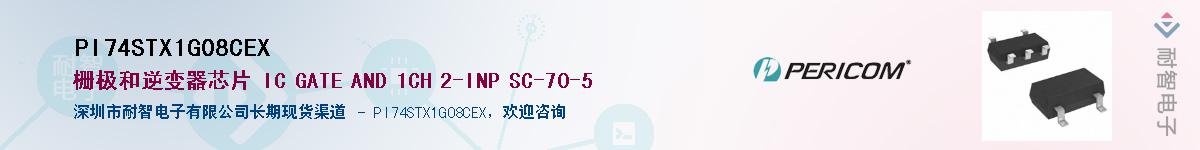 PI74STX1G08CEXӦ-ǵ