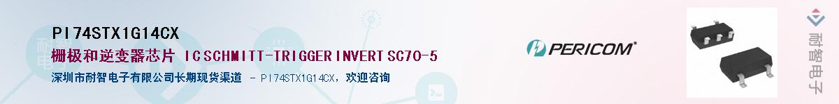 PI74STX1G14CXӦ-ǵ