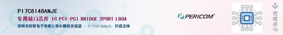 PI7C8148ANJEӦ-ǵ