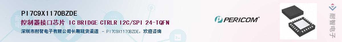 PI7C9X1170BZDEӦ-ǵ