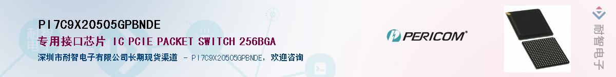 PI7C9X20505GPBNDEӦ-ǵ