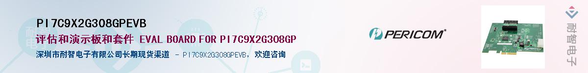 PI7C9X2G308GPEVBӦ-ǵ