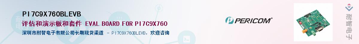 PI7C9X760BLEVBӦ-ǵ