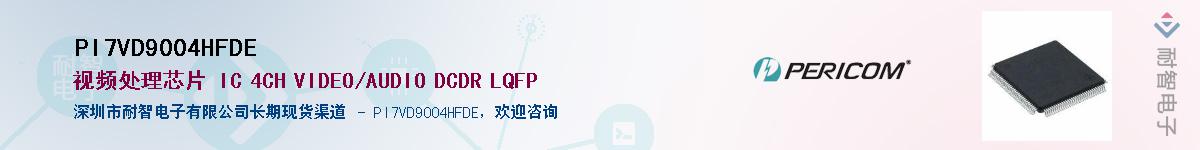 PI7VD9004HFDEӦ-ǵ