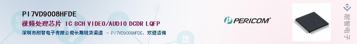 PI7VD9008HFDEӦ-ǵ