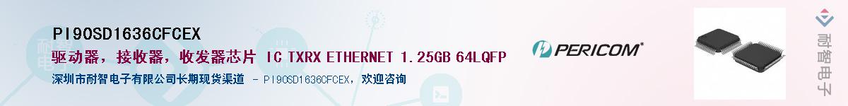 PI90SD1636CFCEXӦ-ǵ