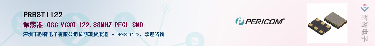 PRBST1122Ӧ-ǵ