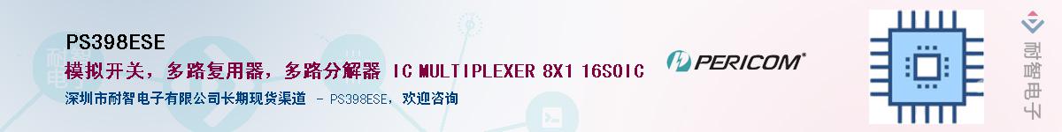 PS398ESEӦ-ǵ