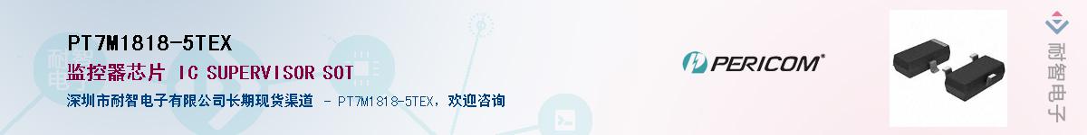 PT7M1818-5TEXӦ-ǵ
