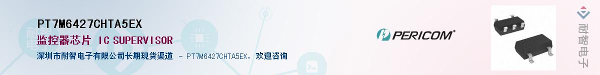 PT7M6427CHTA5EXӦ-ǵ