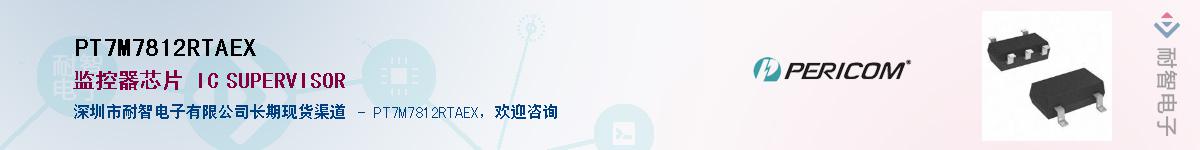 PT7M7812RTAEXӦ-ǵ