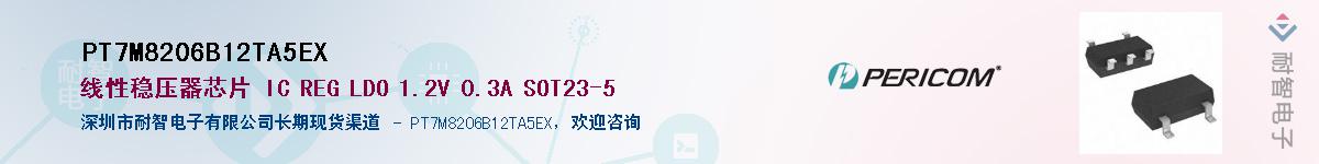 PT7M8206B12TA5EXӦ-ǵ