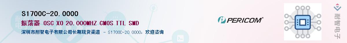 S1700C-20.0000Ӧ-ǵ