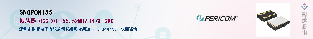 SNGPON155Ӧ-ǵ