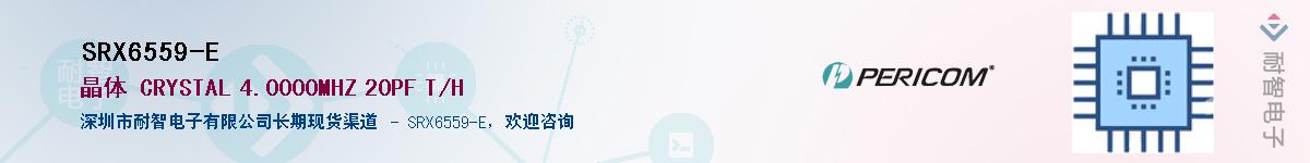 SRX6559-EӦ-ǵ