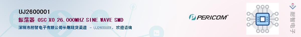 UJ2600001Ӧ-ǵ