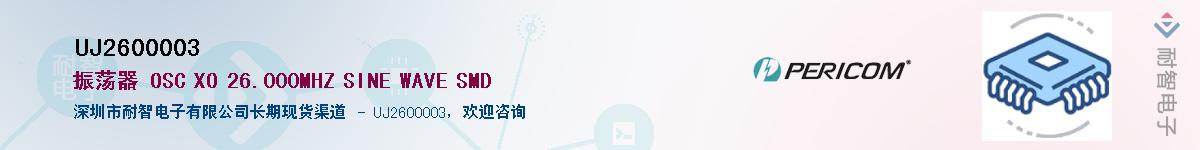 UJ2600003Ӧ-ǵ