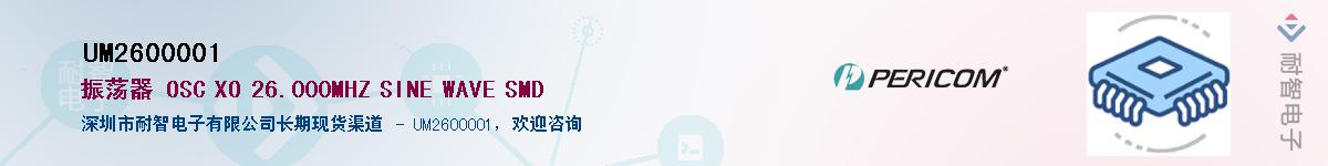UM2600001Ӧ-ǵ