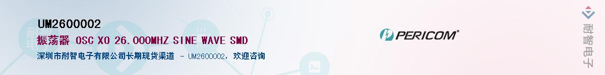 UM2600002Ӧ-ǵ