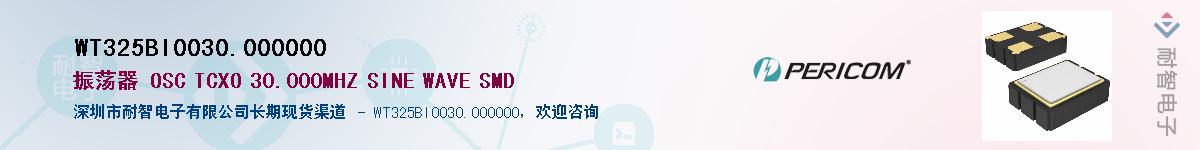 WT325BI0030.000000Ӧ-ǵ