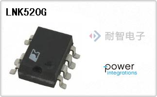 PowerIntegrations公司的AC-DC转换器，离线开关芯片-LNK520G