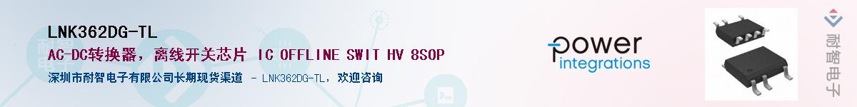 LNK362DG-TLӦ-ǵ