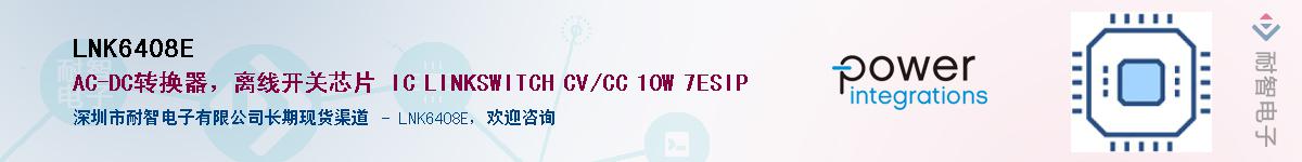 LNK6408EӦ-ǵ