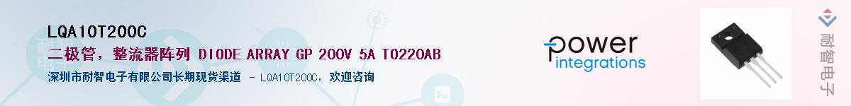 LQA10T200CӦ-ǵ