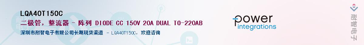 LQA40T150CӦ-ǵ