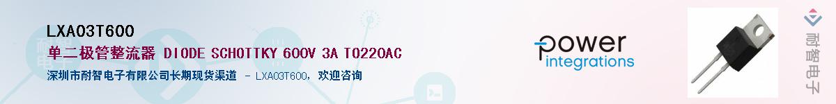 LXA03T600Ӧ-ǵ