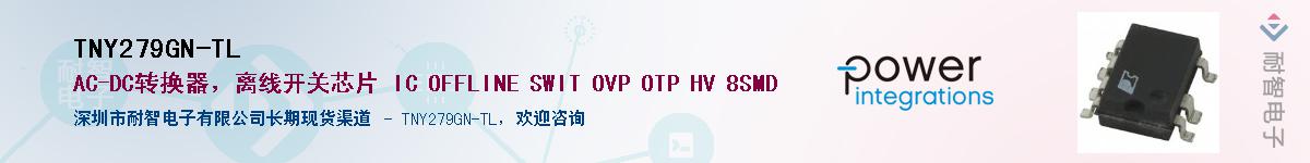 TNY279GN-TLӦ-ǵ