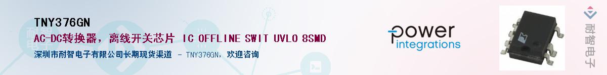 TNY376GNӦ-ǵ