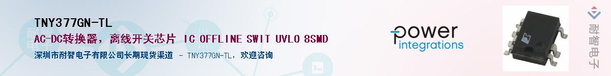 TNY377GN-TLӦ-ǵ