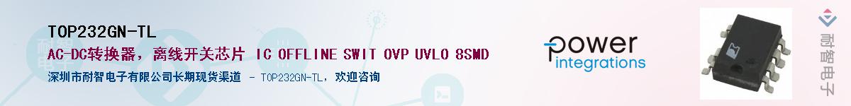 TOP232GN-TLӦ-ǵ
