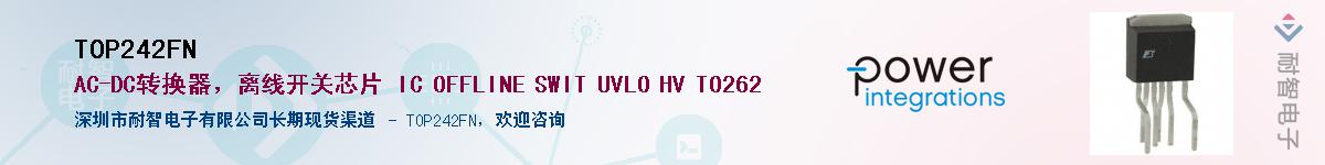 TOP242FNӦ-ǵ