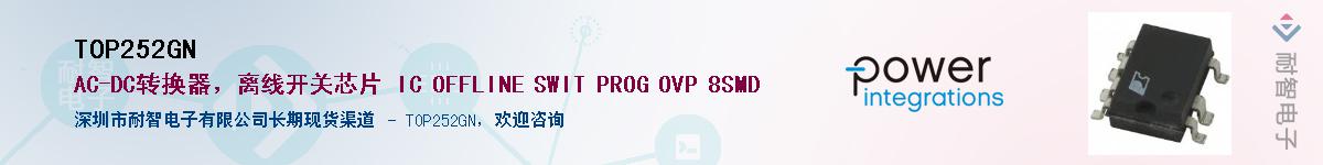 TOP252GNӦ-ǵ