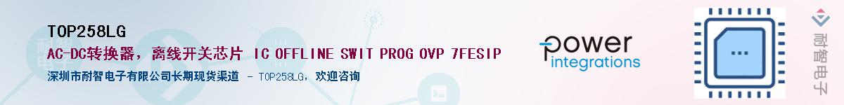TOP258LGӦ-ǵ