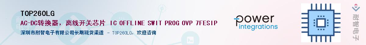 TOP260LGӦ-ǵ