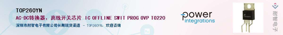 TOP260YNӦ-ǵ
