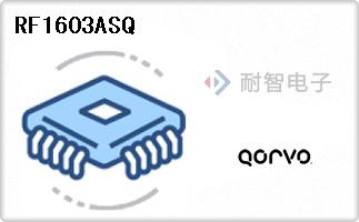 RF1603ASQ
