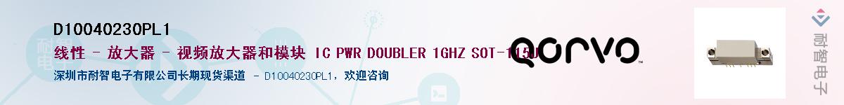 D10040230PL1Ӧ-ǵ