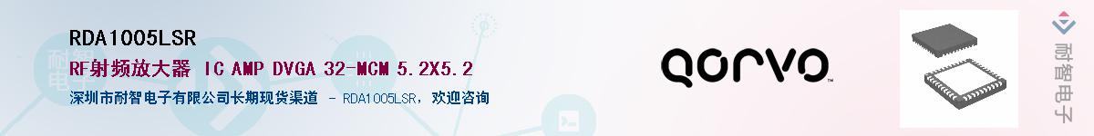 RDA1005LSRӦ-ǵ