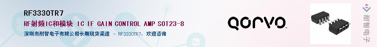 RF3330TR7Ӧ-ǵ